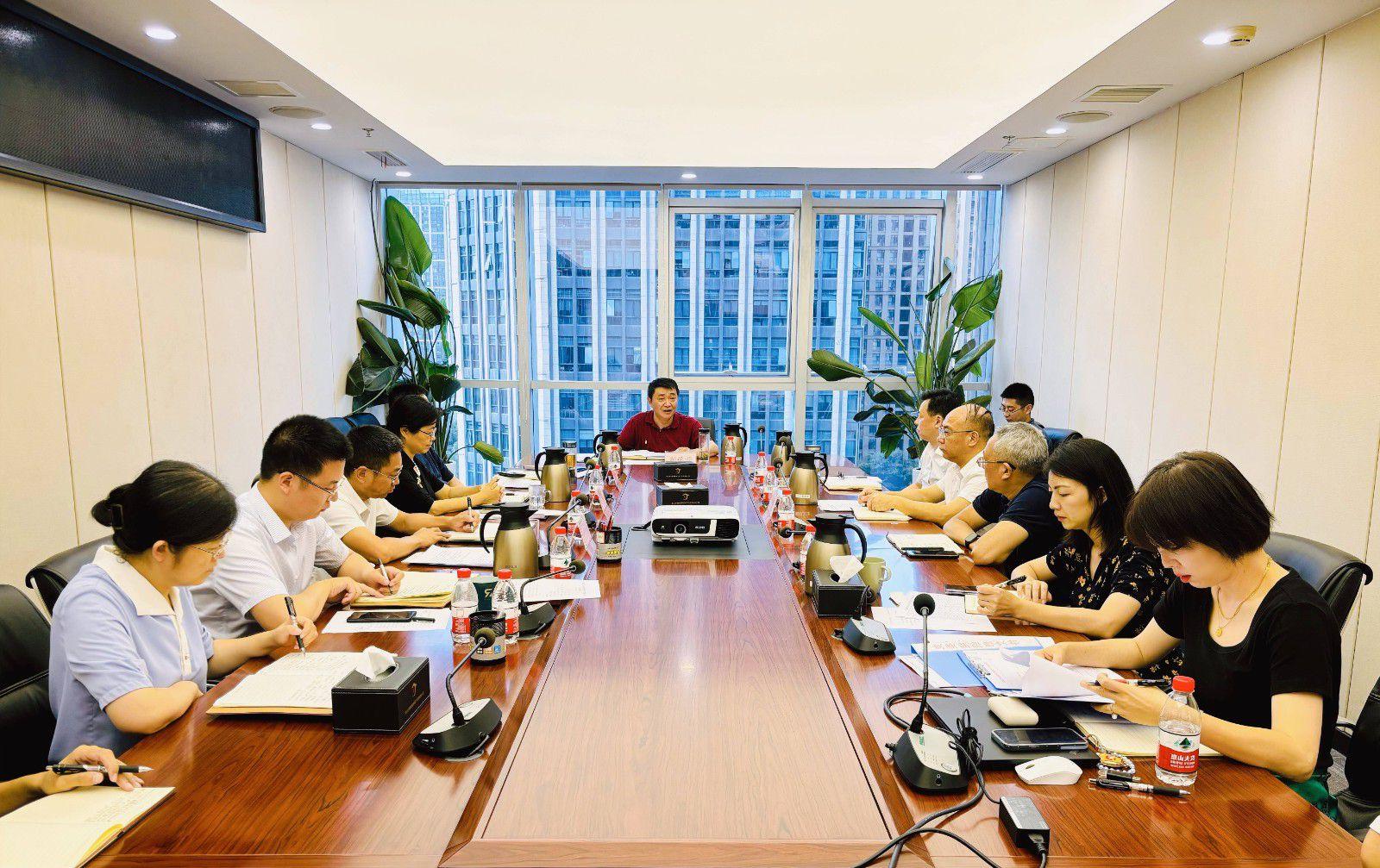 省国投<a href='http://nue5.suqiansh.com/'>十大赌网app下载</a>召开党委（扩大）会议专题学习党的二十届三中全会精神